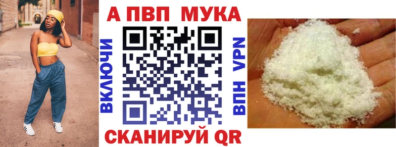 Купить ГАШ  Метадон  Мефедрон  A PVP  Амфетамин  Ленинградская