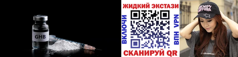 Купить где  Ленинградская  БУТИРАТ BDO 33% 