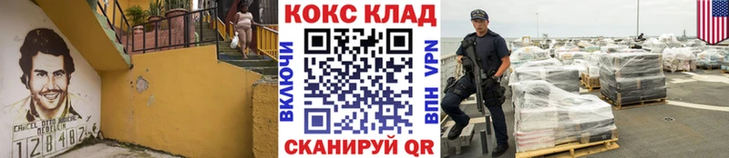 Купить  Ленинградская  COCAIN Эквадор 