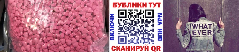 Экстази DUBAI  Купить  Ленинградская 