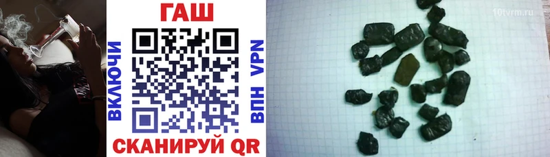 Купить закладки  Ленинградская  ГАШ VHQ 