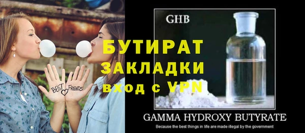 каннабис Михайловка