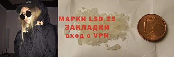 каннабис Михайловка