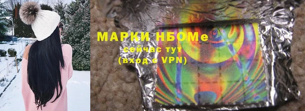 кокаин перу Михайлов