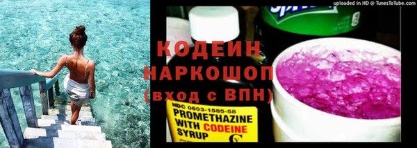 каннабис Михайловка