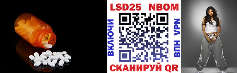 ЛСД экстази кислота  Купить где  Ленинградская 
