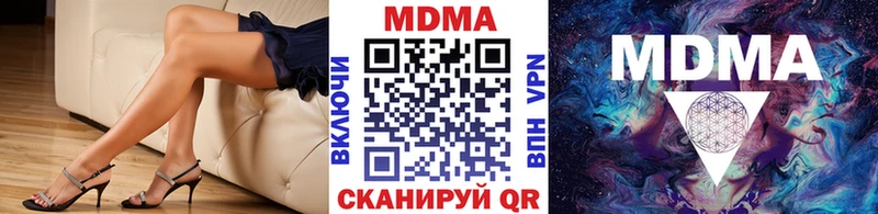Купить закладки  Ленинградская  МДМА молли 