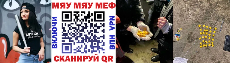 Купить закладки  Ленинградская  МЕФ 4 MMC 