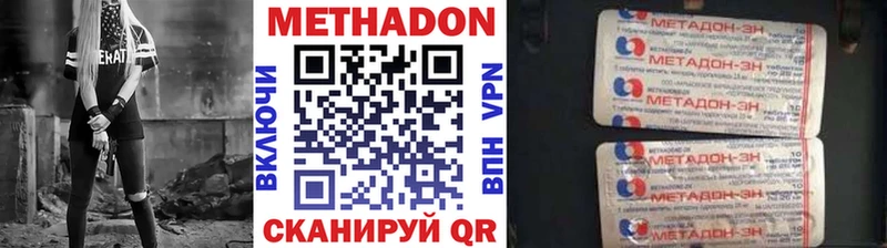 Купить закладки  Ленинградская  Метадон кристалл 