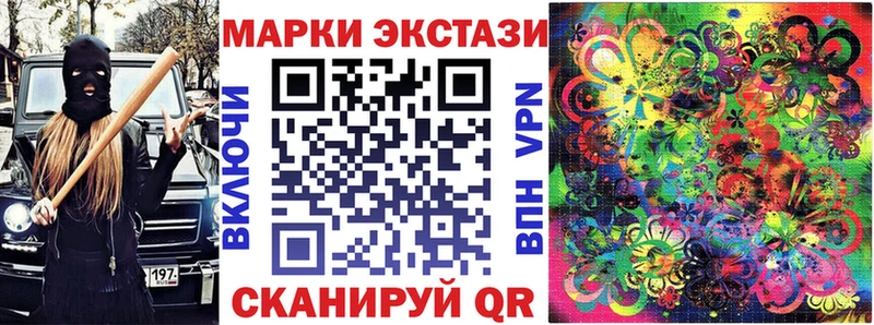 Купить где  Ленинградская  Марки N-bome 1,5мг 