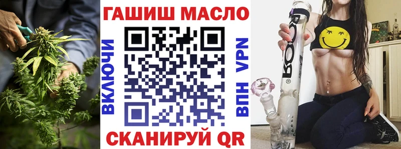 Купить где  Ленинградская  Дистиллят ТГК жижа 